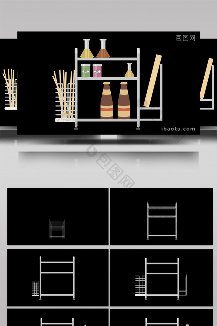 简约扁平画风生活用品类厨房置物架MG动画