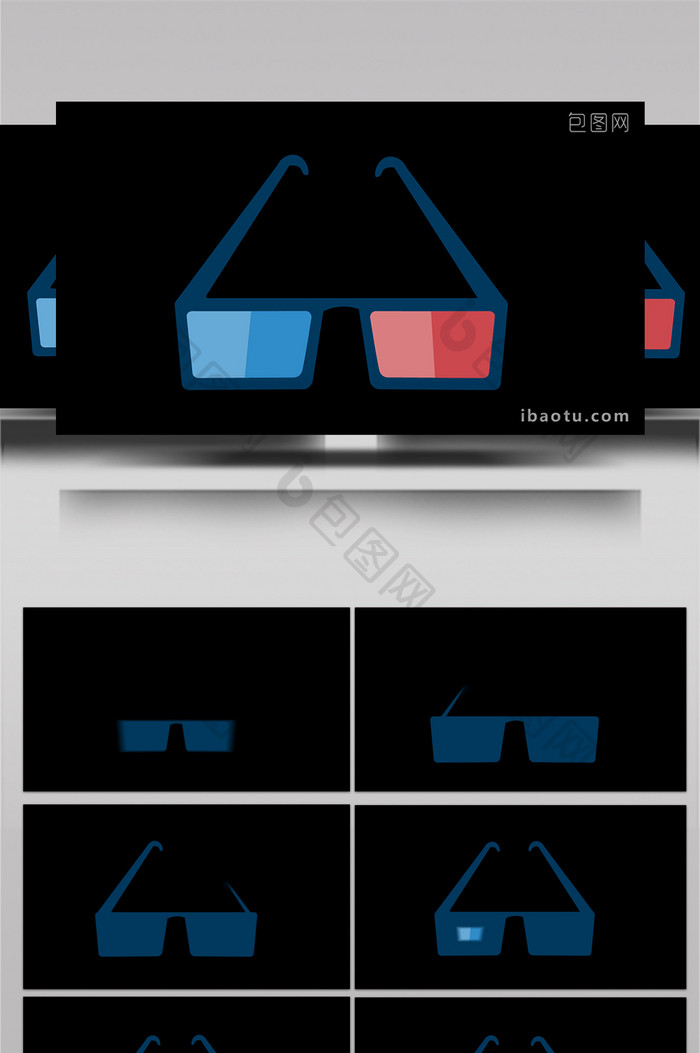 简约可爱扁平画风电影院3D眼镜MG动画