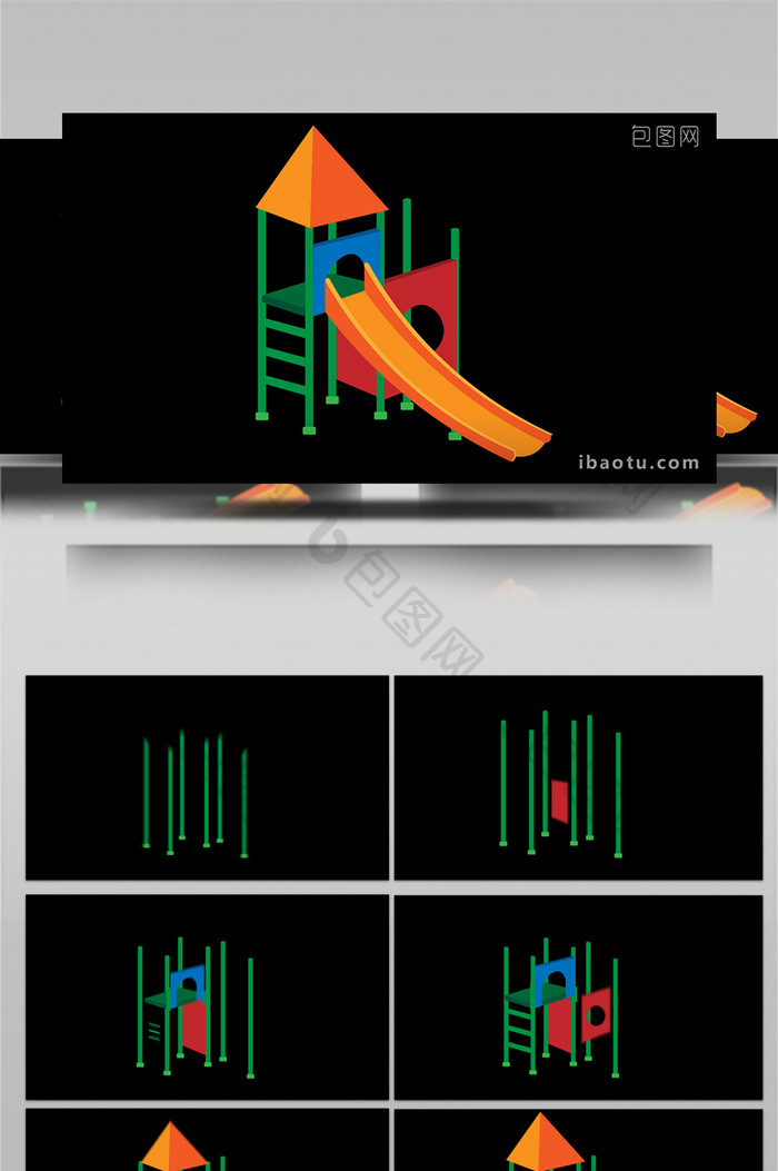 简约可爱扁平画风生活类游乐场滑梯MG动画
