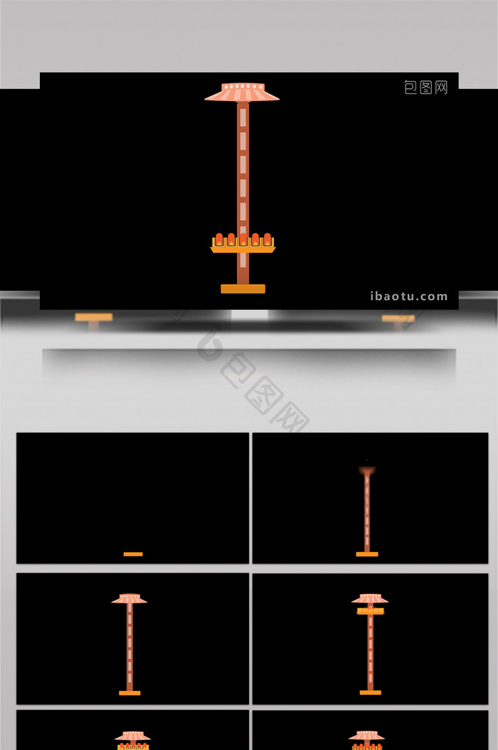 简约可爱扁平风生活类游乐场跳楼机MG动画