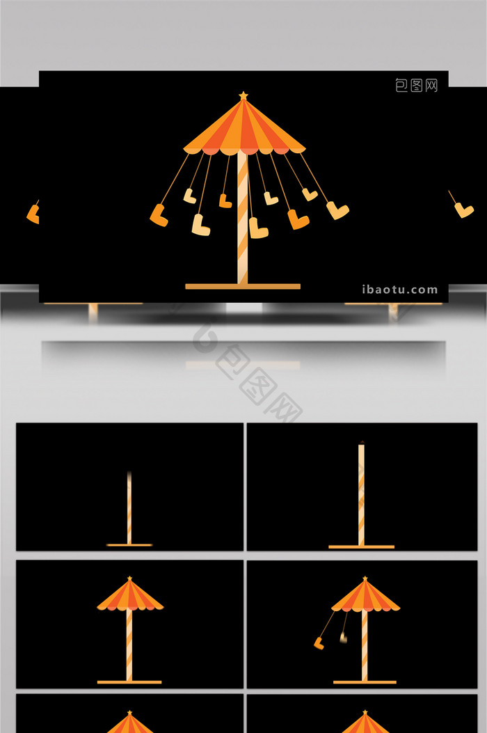 简约扁平画风生活类游乐场旋转秋千MG动画