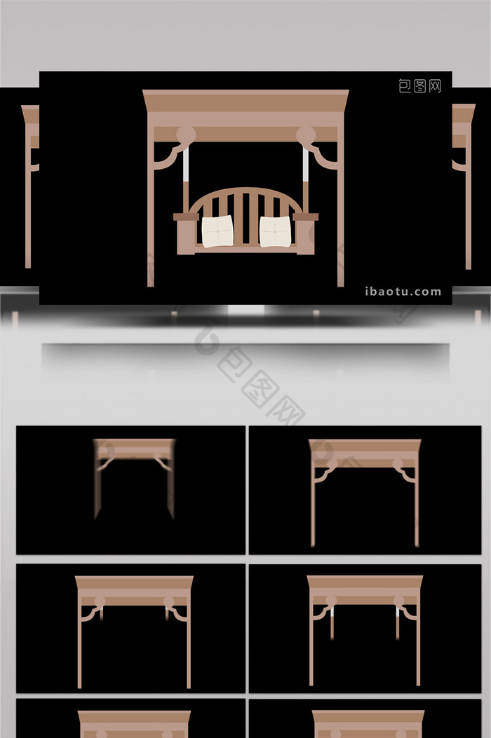 简约可爱扁平风生活用品类摇椅秋千MG动画