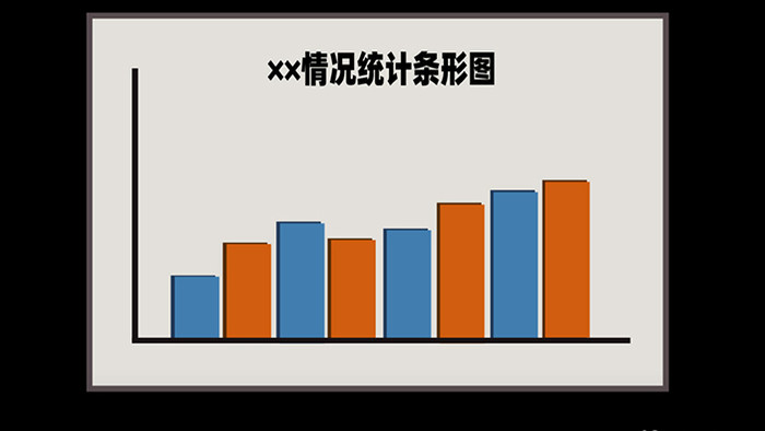 简约可爱扁平画风金融类条形图MG动画