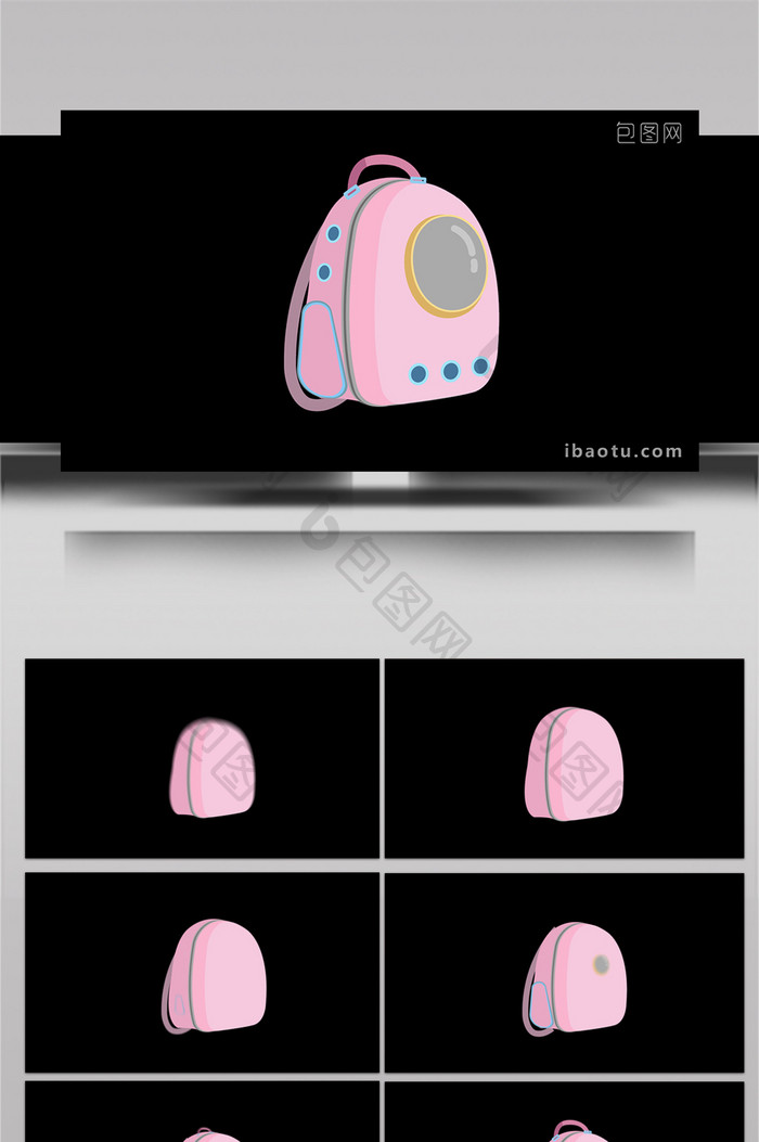 扁平画风宠物用品类猫咪太空舱书包MG动画