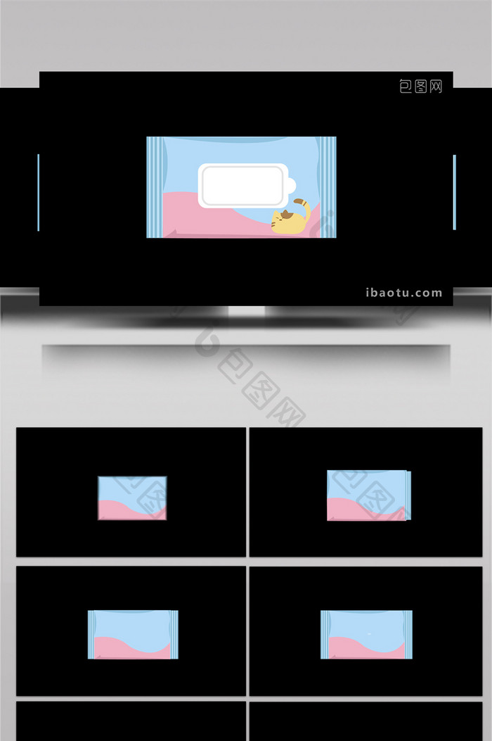 简约扁平风宠物用品类宠物护理湿巾MG动画