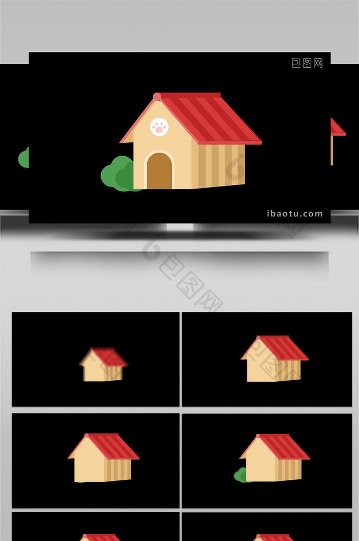 简约可爱扁平画风宠物用品类狗窝MG动画
