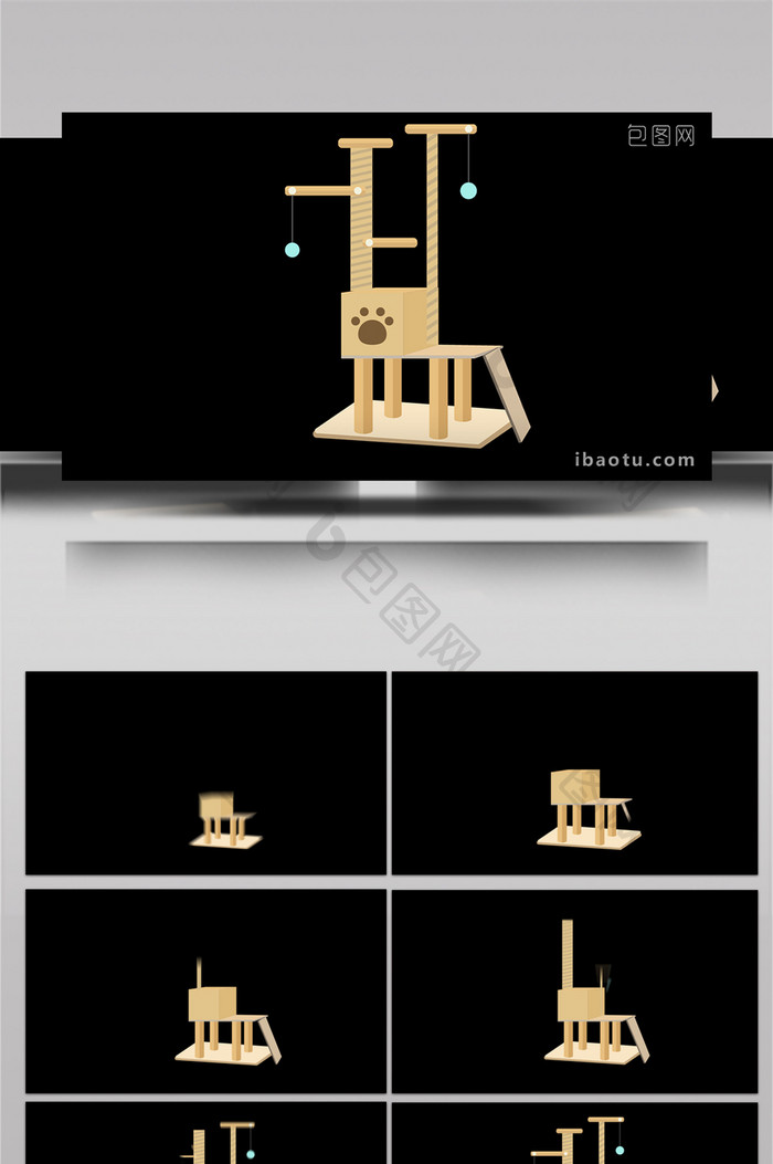 简约可爱扁平画风宠物用品类猫爬架MG动画