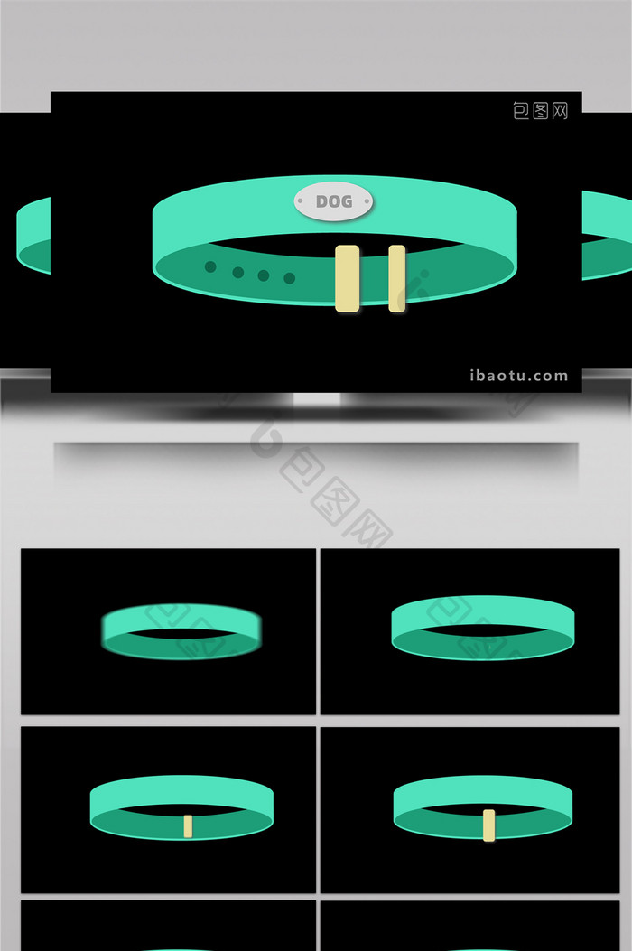 简约可爱扁平画风宠物用品类项圈MG动画