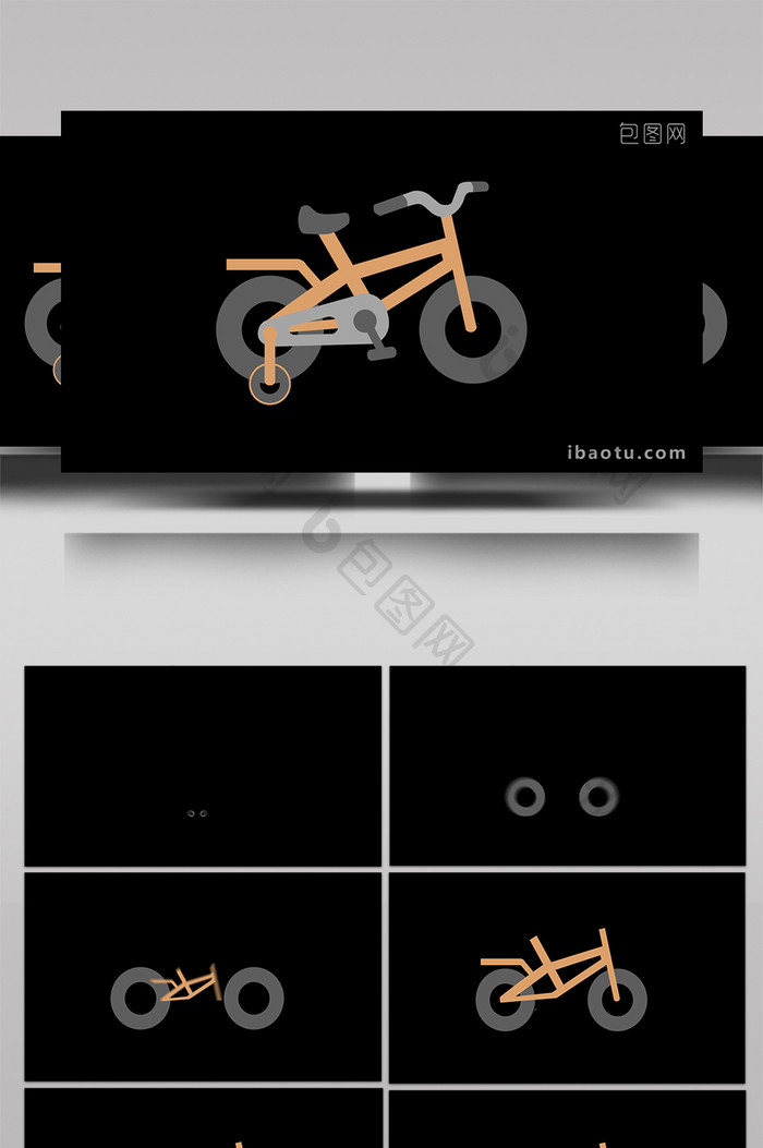 简约可爱扁平画风母婴类儿童脚踏车MG动画
