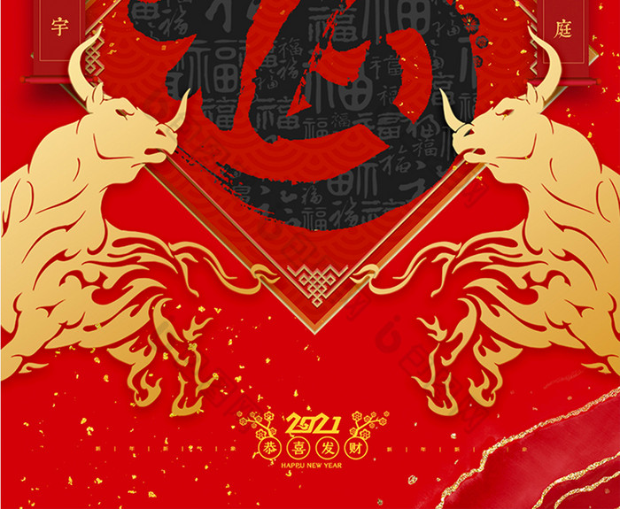 格式是psd,建议使用photoshop cc 软件打开,该广告设计素材大小是54