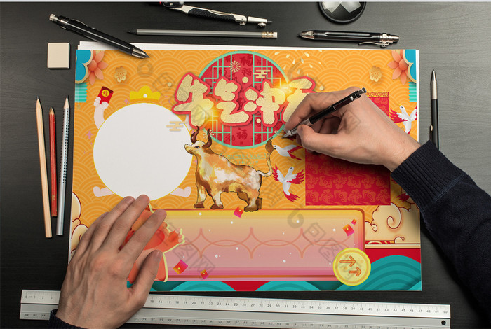 淡黄色卡通风牛气冲天手抄报word模板