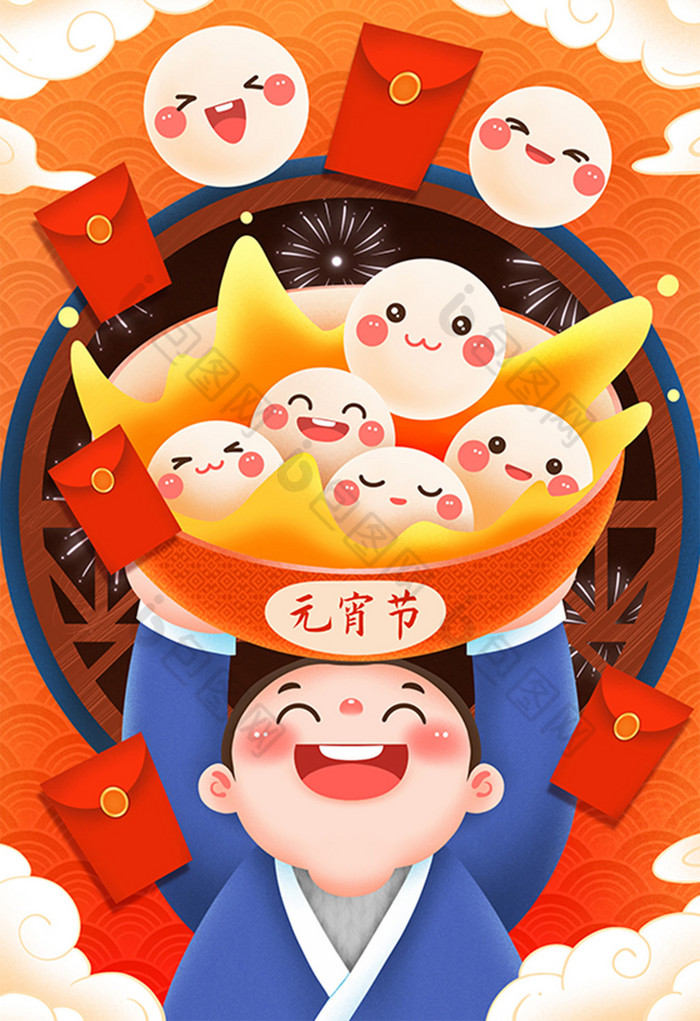 元宵节端汤圆的男孩插画图片-包图网