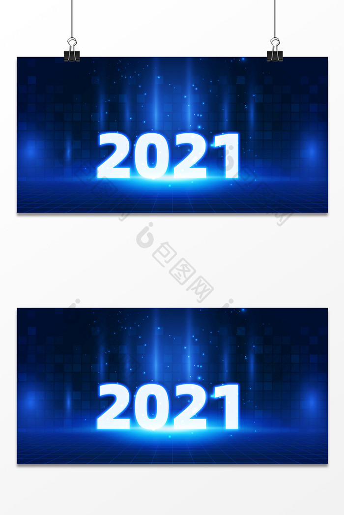 蓝色2021新年年会科技光线背景图