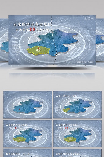 简洁科技地图定位区域划分AE模板图片