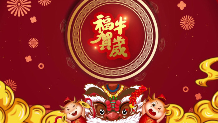 中国风国潮新年视频背景AE模板