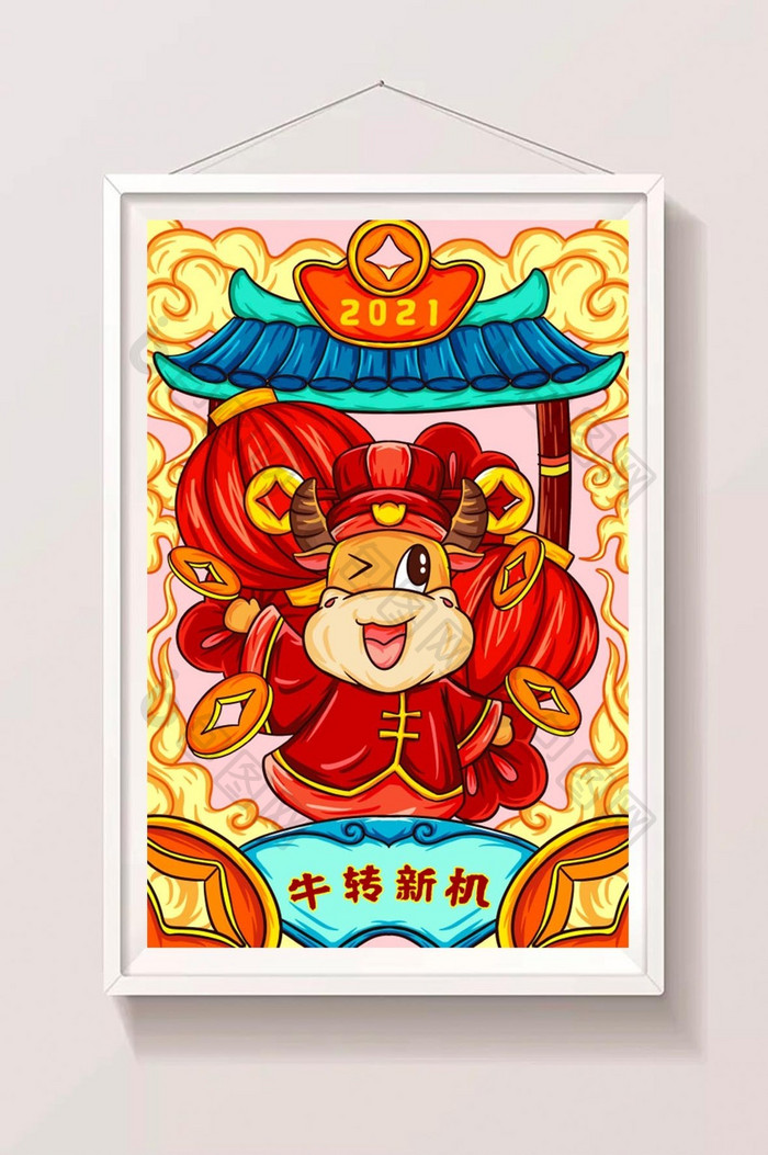 红色喜庆中国风牛年贺岁插画