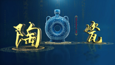 大气中国传统文化古董文物展示AE模板