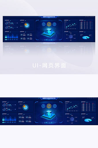 科技感深色炫酷数据可视化超级大屏数据展示图片