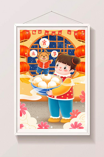 喜庆牛年元宵节吃美味汤圆插画图片
