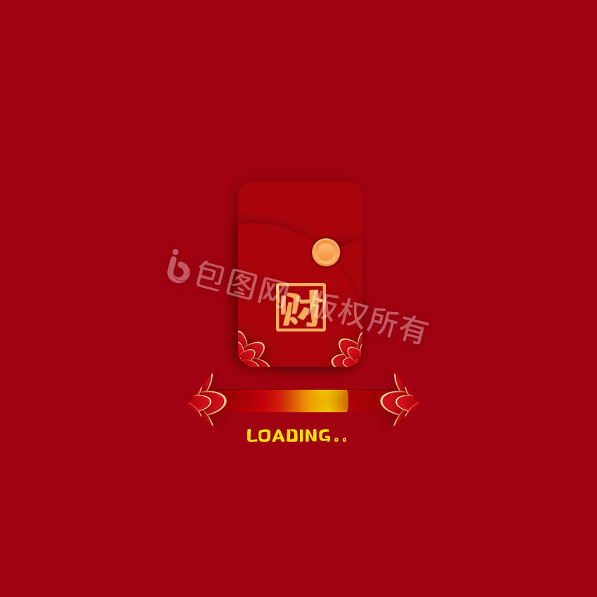 红色喜庆中国风红包进度条加载动图GIF图片