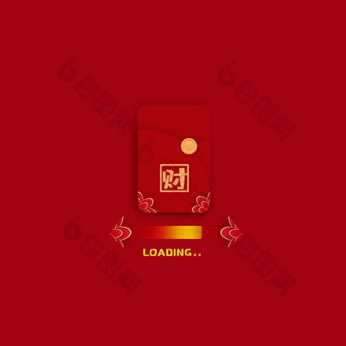 红色喜庆中国风红包进度条加载动图GIF