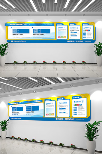 多彩企业文化墙企业宣传栏公司介绍文化墙图片