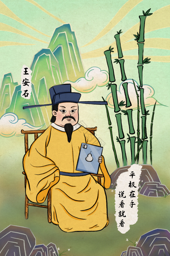 古人图片-古人素材免费下载-包图网
