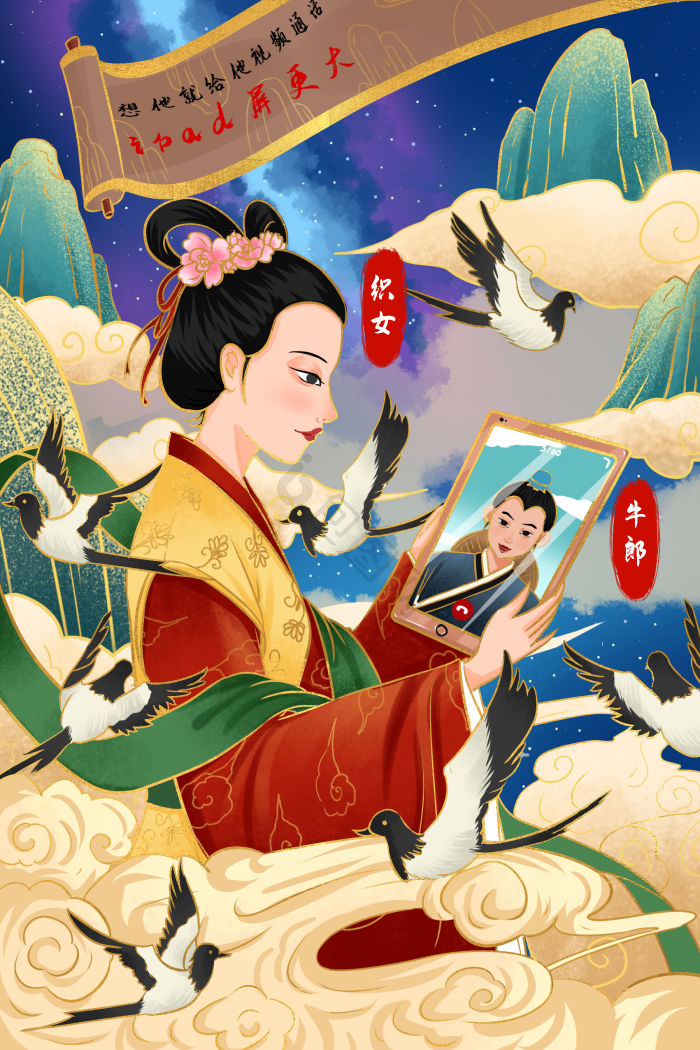 古人图片-古人素材免费下载-包图网