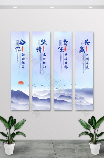 中国风水墨山水企业励志标语办公室挂画图片
