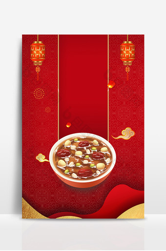 腊八节节日宣传小年新年背景图片