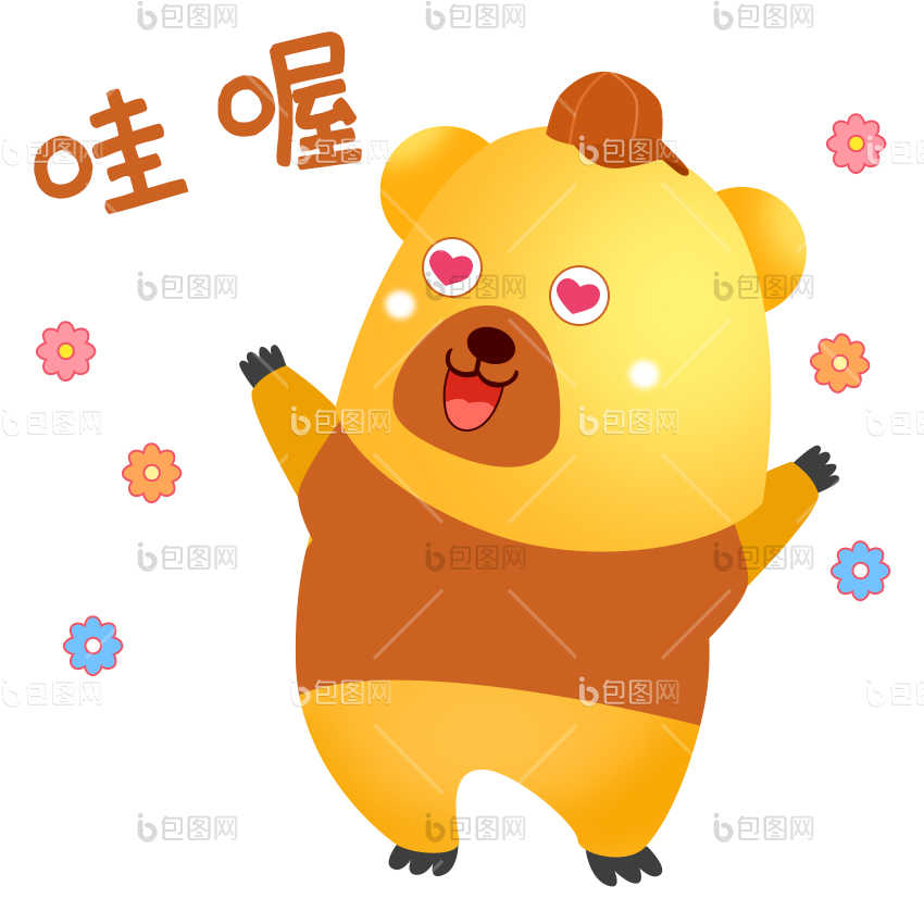 哇哦图片-哇哦素材免费下载-包图网