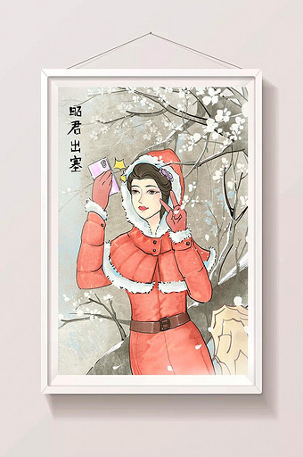 白色中国风古风人物趣味营销插画图片