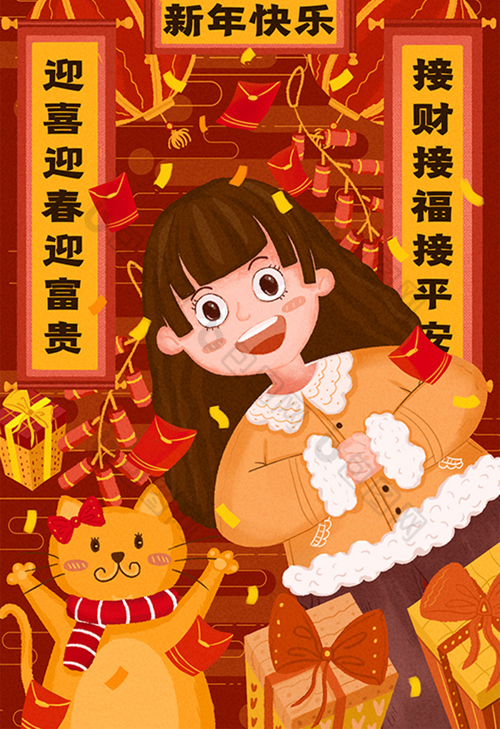 红色喜庆红火女孩新年拜年插画