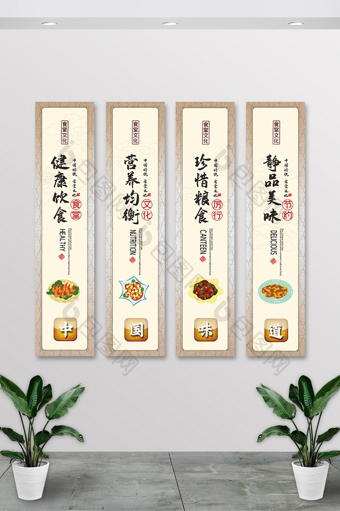 中国风古典餐饮美食挂画