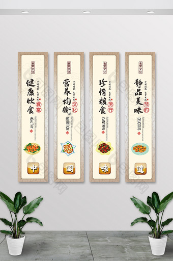 中国风古典餐饮美食挂画图片