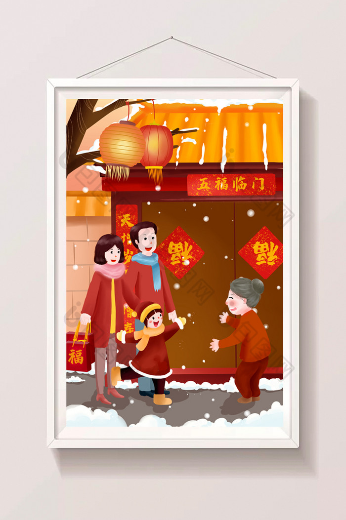 新年跨年灯笼下雪父母孩子奶奶插画图片图片