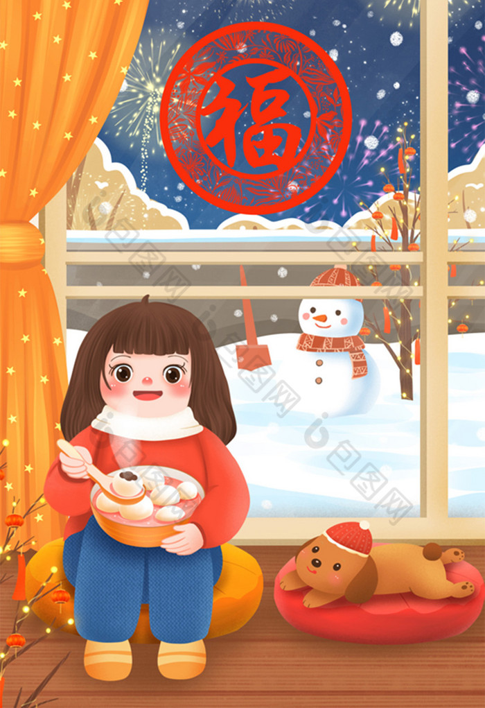 温馨元宵节在家里吃汤圆的女孩插画图片