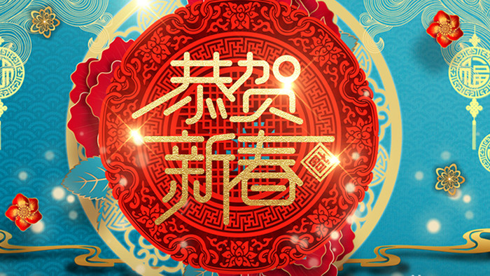 蓝红色中国风剪纸粒子飘散恭贺新春AE模板