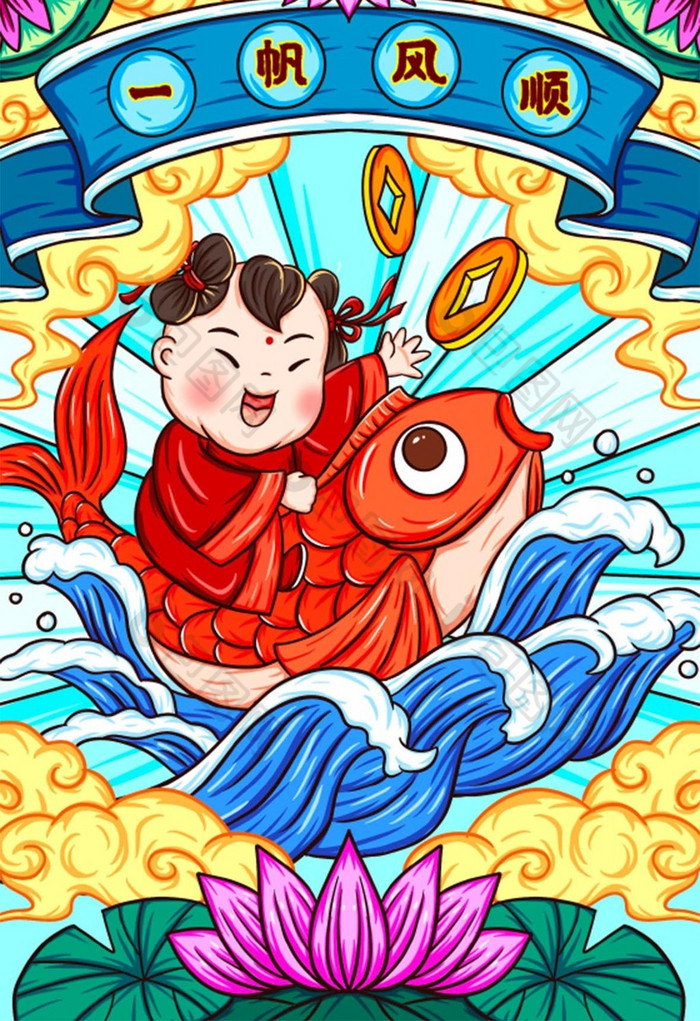 年画娃娃锦鲤中国风新年插画图片