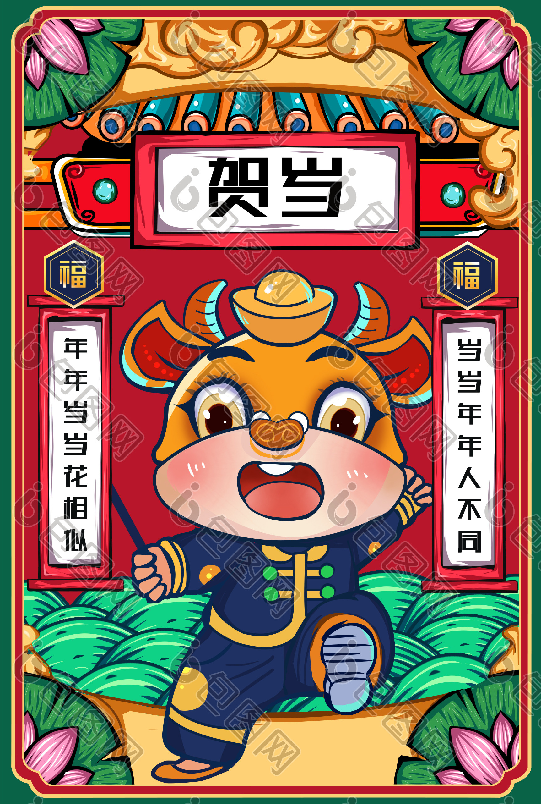 中国风新年春节牛插画图片
