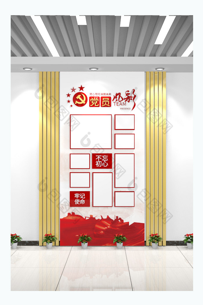 竖版小型党员风采党建文化墙布置基层文化墙-包图网