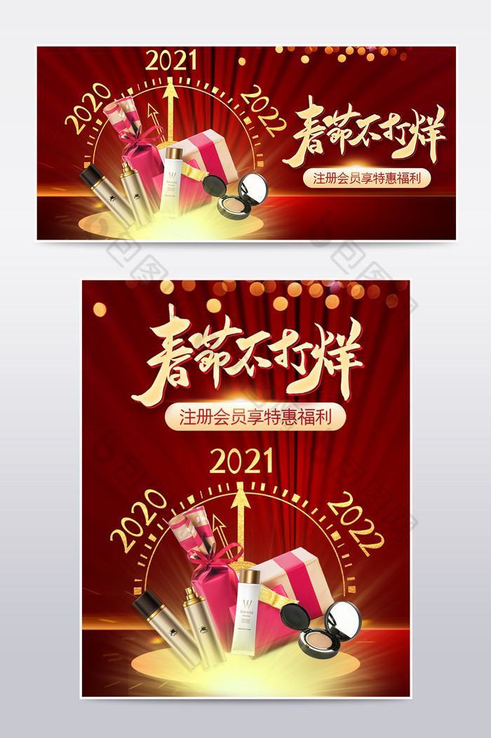 2021新年质感春节不打烊海报图片图片