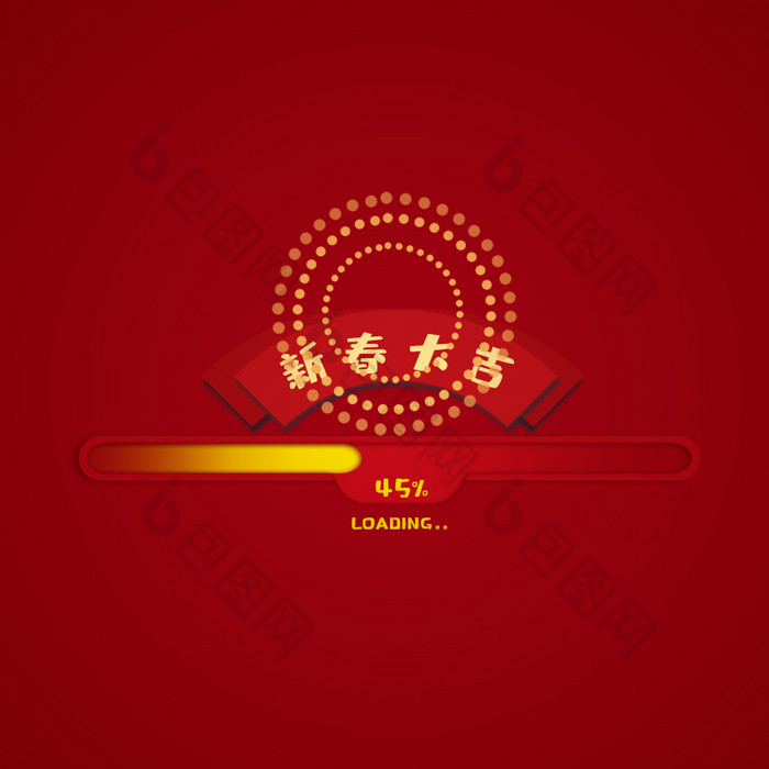 红色喜庆新春大吉进度条动图GIF