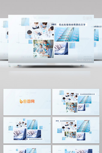 企业商务时间线多图文展示AE模板图片