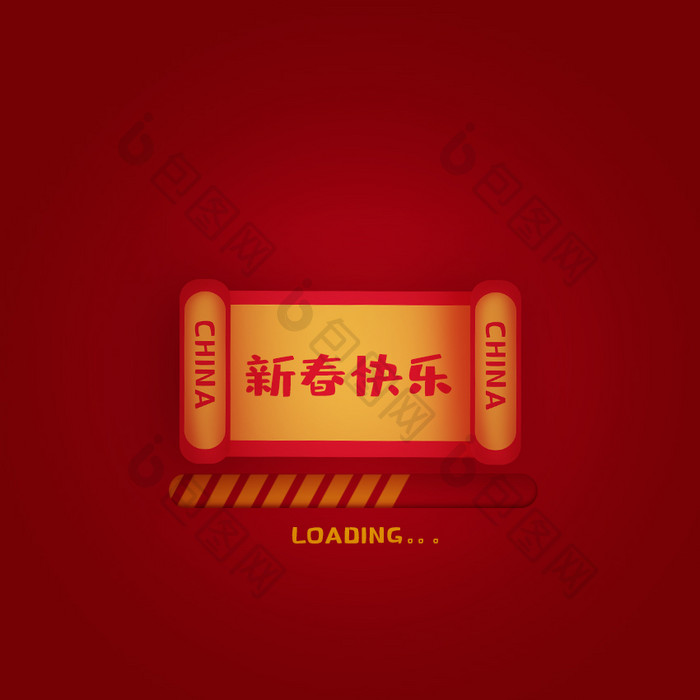 红金色喜庆中国风新春快乐进度条动图GIF
