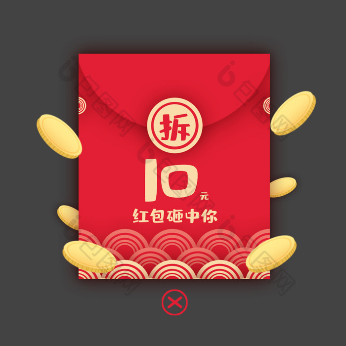 红金色喜庆中国风新春红包弹窗动图GIF