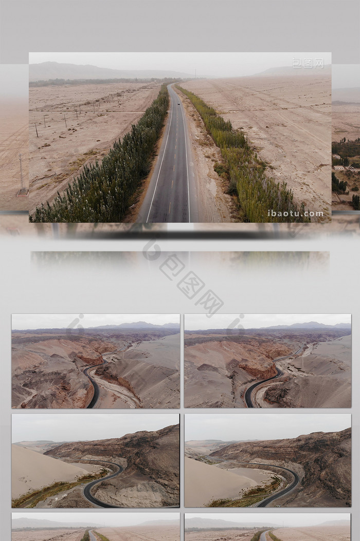 大气沙漠公路新疆沙丘小镇绿化航拍素材