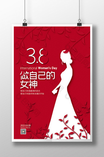 红色简约大气38女神节妇女节海报图片