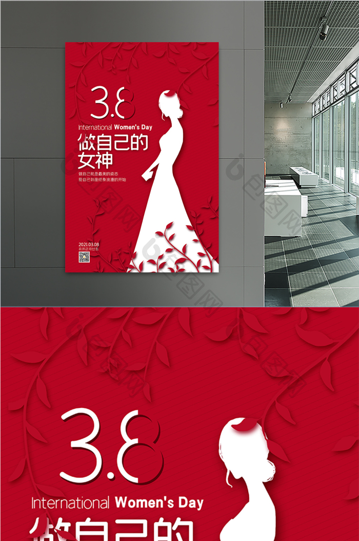 38女神节妇女节图片