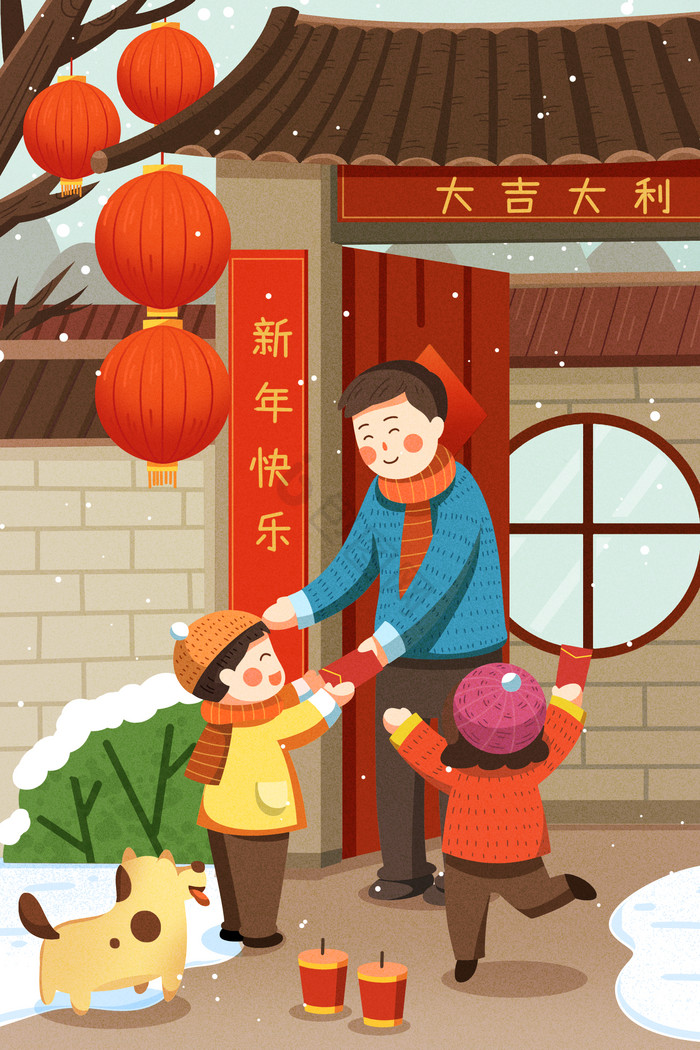 中国新年发红包插画